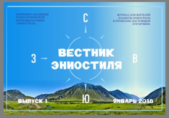 Электронный Журнал Электронный Журнал