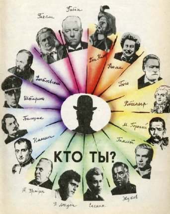 ЭНИОТЕСТ С АНАТОЛИЕМ И ТАМАРОЙ ПАНЧЕНКО ЭНИОТЕСТ С АНАТОЛИЕМ И ТАМАРОЙ ПАНЧЕНКО