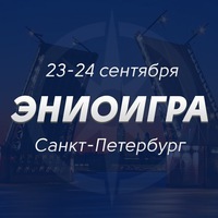 Эниоигра Эниоигра